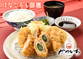  冬季限定おすすめメニュー発売中！ 